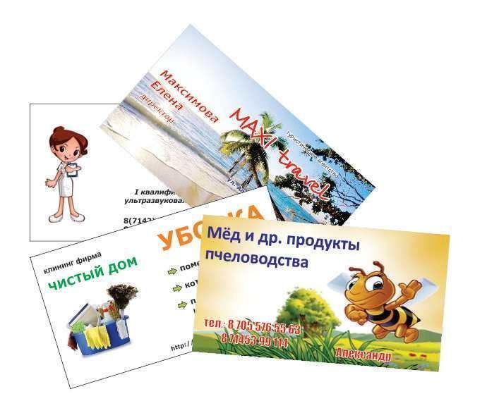 vizitki