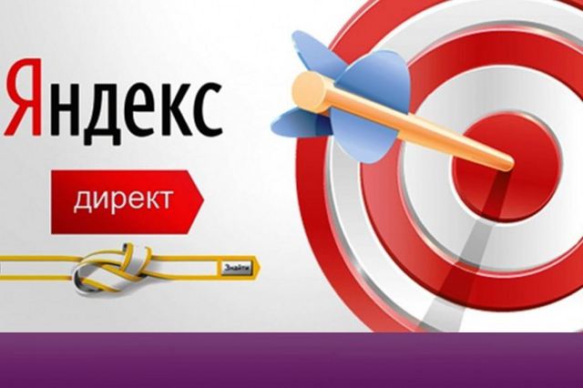 nastrojka-yandeks-direkt-dlya-tovarnogo-biznesa