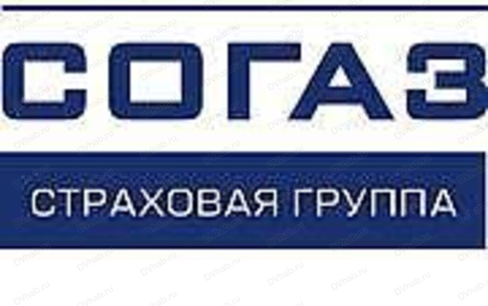 Согаз