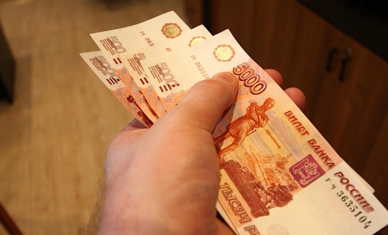 Кредит в Таганроге