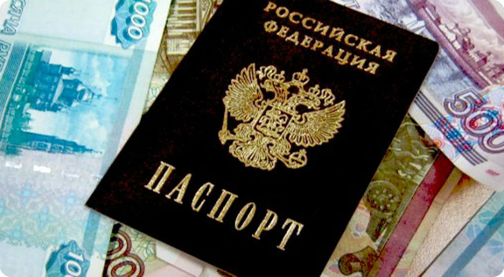 Способы получения кредита без прописки и регистрации