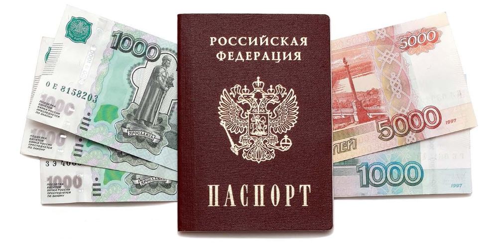 Микрозаймы по паспорту