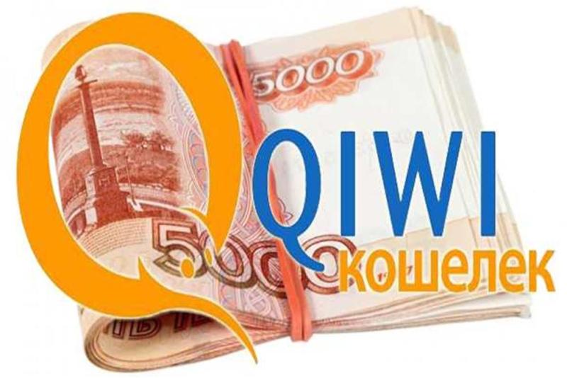 Онлайн микрозайм на Киви кошелек