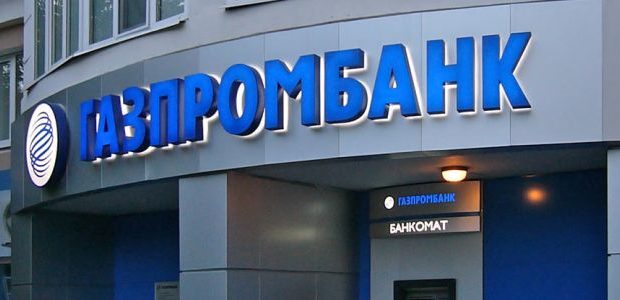 Газпромбанк - вклады для физических лиц