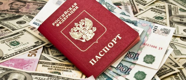 Получение кредита с минимальным пакетом документов
