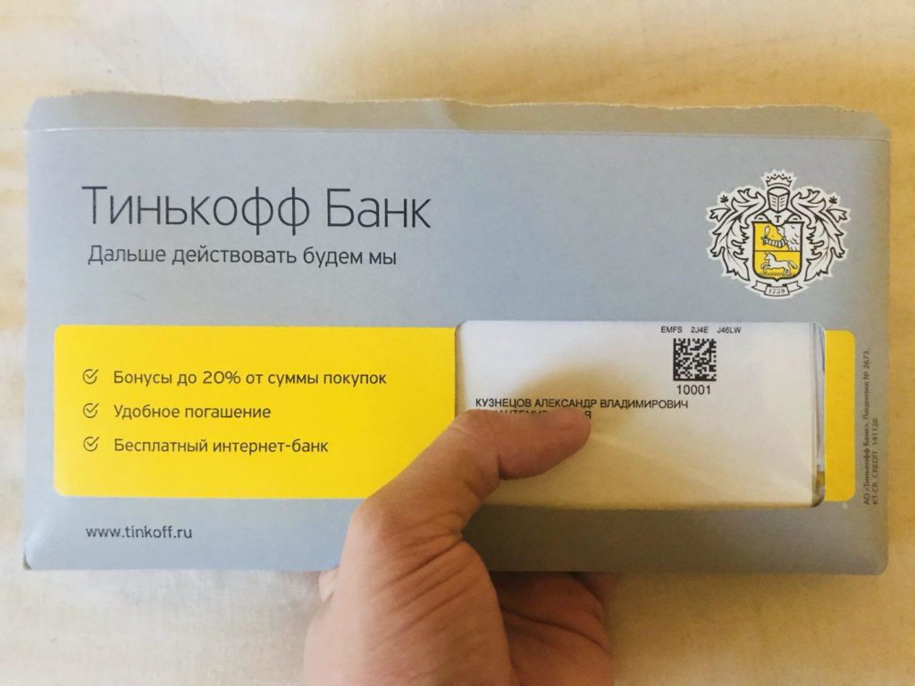 Кредитная карта Платинум от банка Tinkoff: полный обзор