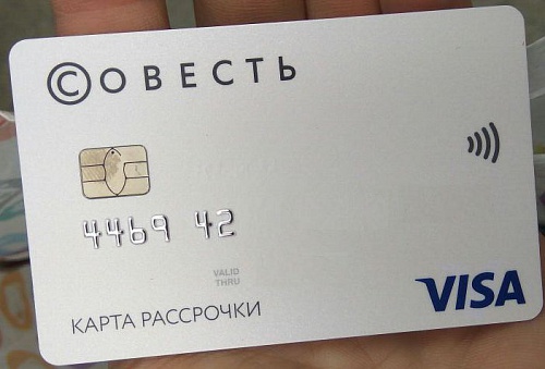 Магазины партнеры карты Совесть