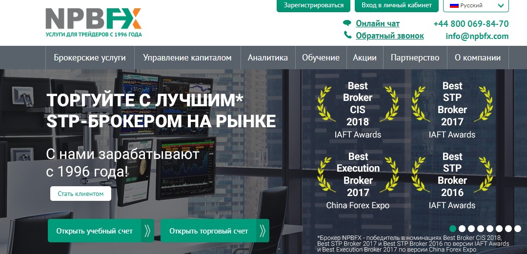NPBFХ — Трейдинг на финансовых рынках от npb.finance/ru