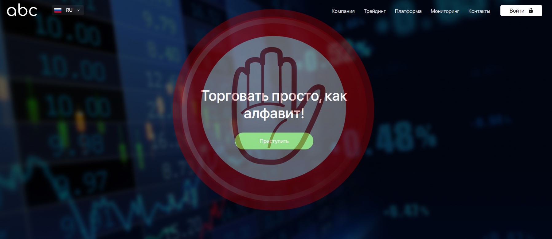 ABC Group Ltd, abcfx.pro