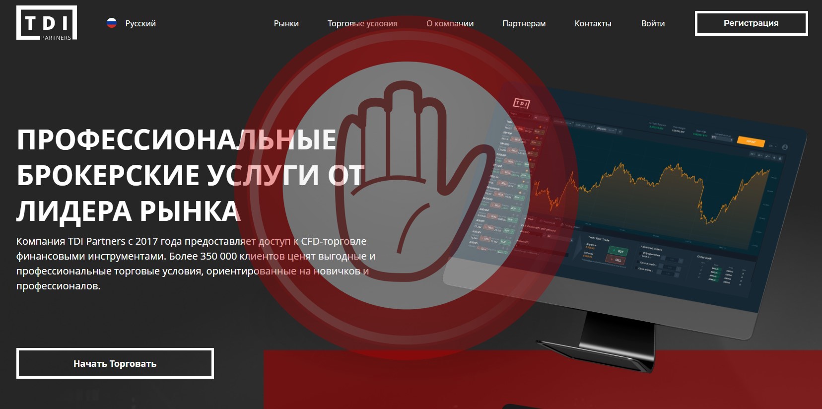 TDI Partners, tdipartners.com