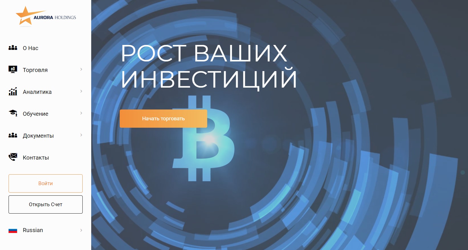 Aurora Holdings Limited, auroraholdings.org