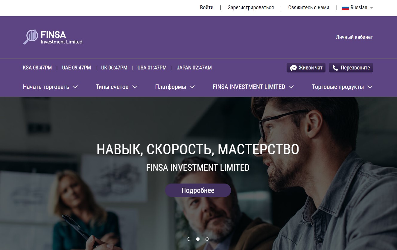 Finsa Investment Limited