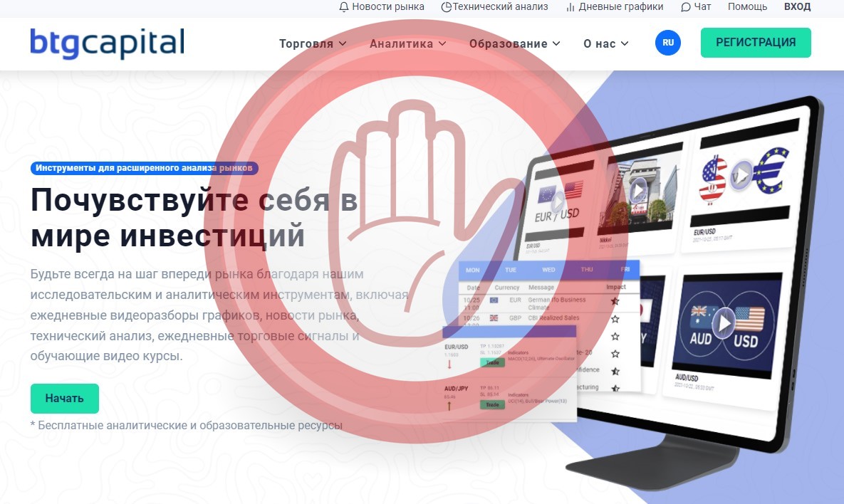 BTG Capital, btg-capital.com