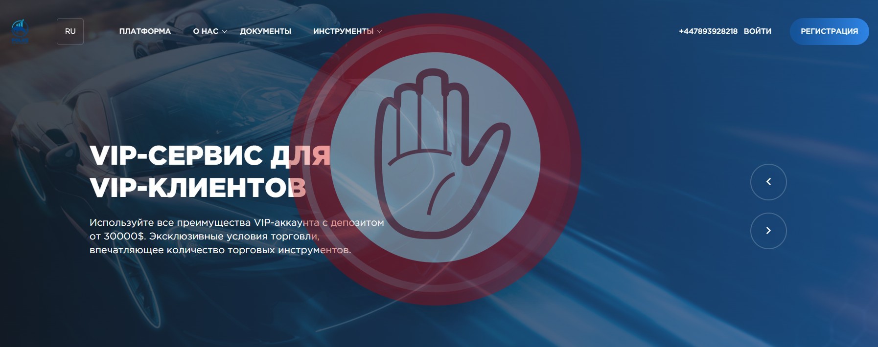 Polus Investment Management LIMITED — никакой валюты я не смог заработать