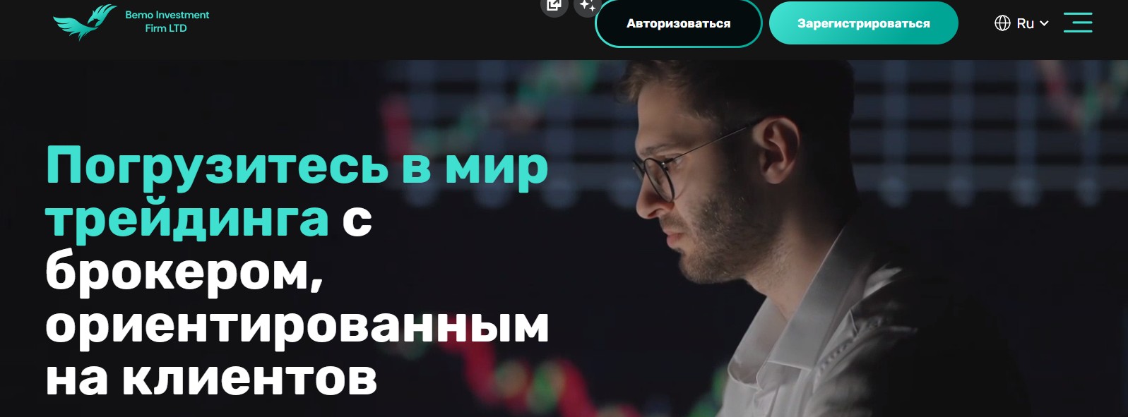 Bemo Investment Firm LTD
